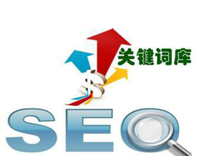 【启动互联(图)_seo免费推广工具_免费推广】价格,厂家,图片-中国网库