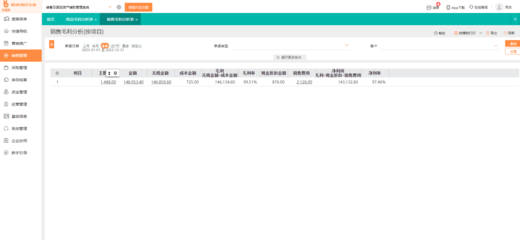 erp管理系统排名查询网站