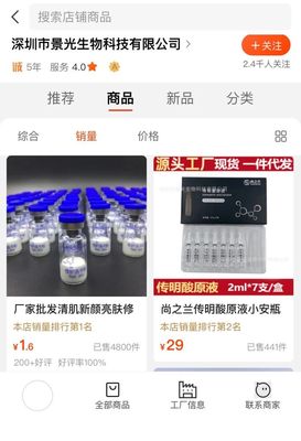 竞争激烈,这家化妆品安瓶工厂停业了