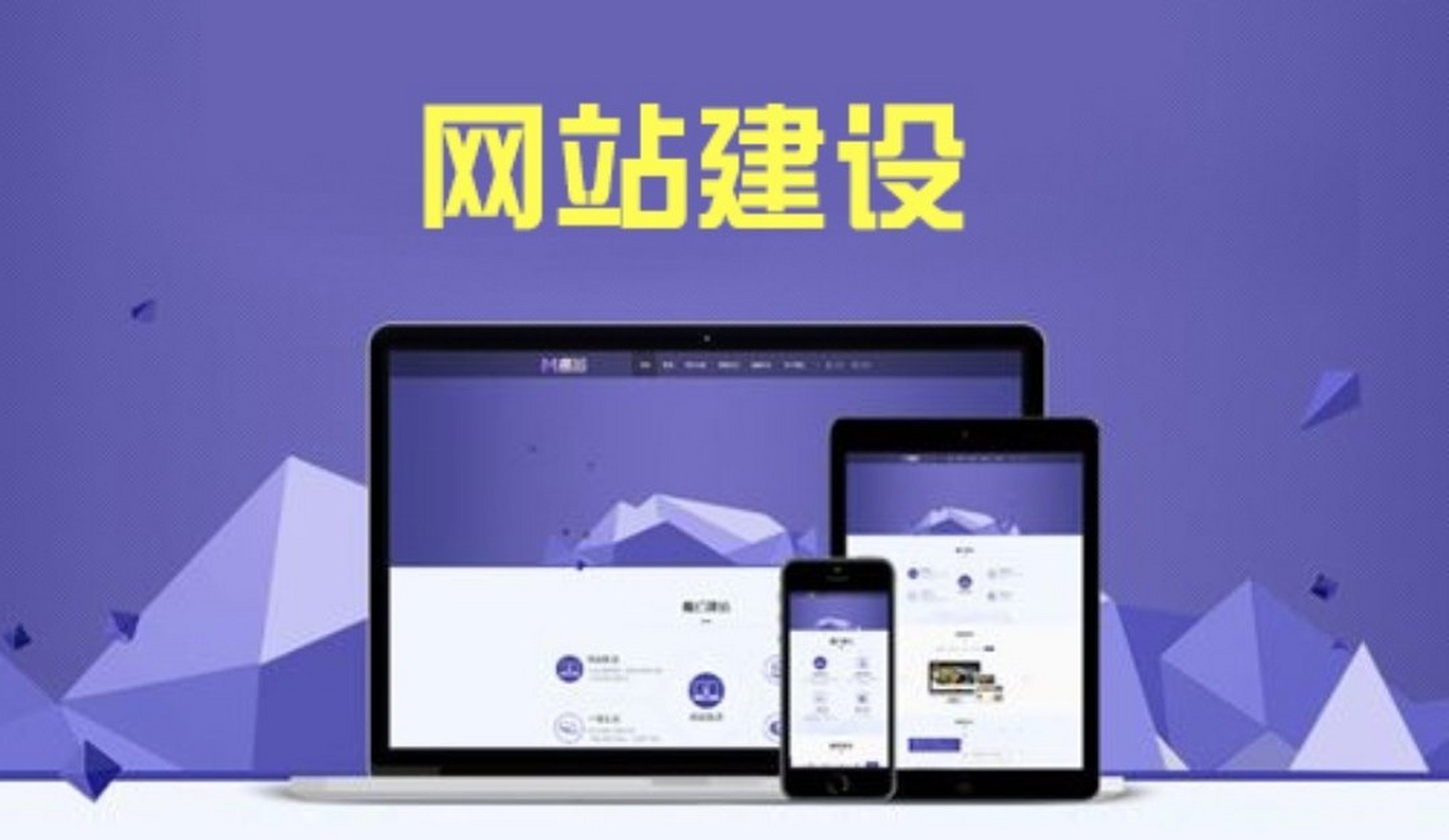 企业网站建设价格费用_(建设一个企业网站到底要多少钱)