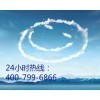 TCL维修)天津TCL洗衣机售后服务电话《24Hね客服专线》_商城_厂家指定维修中心网点会员商铺-中国贸易网-会员网站