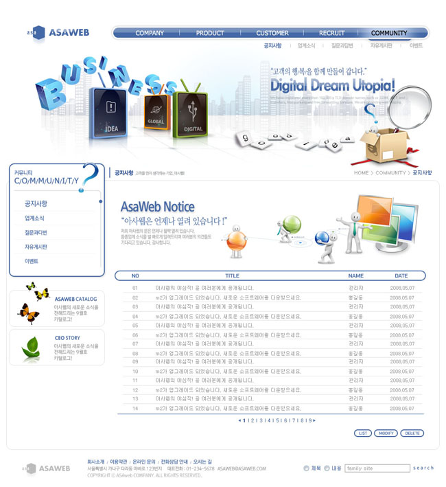 探索数码产品广告网页模板 — 商业网站模板精选