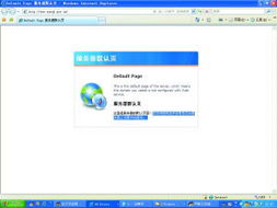 江西某政府网站被曝形同虚设,仅一张图片引发公众质疑