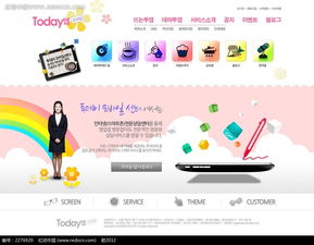 免费下载高质量数码产品公司网页模板PSD素材，编号2276920，尽在红动网